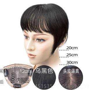 正品真发假加发片量头顶补发块发改善头型显头圆轻薄自然齐斜增刘