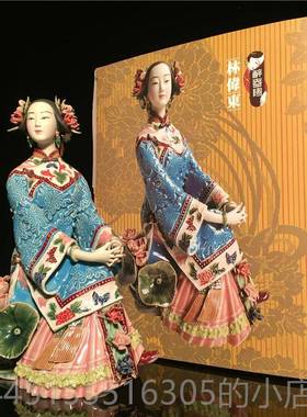 正品石湾公仔陶瓷女摆件家桌居客厅装饰仕品古新中式面复摆设特色