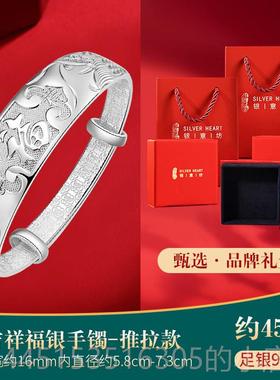 正品的龙凤吉祥手炼，奶奶9999纯银大宽手炼，给礼妈妈和老人实银