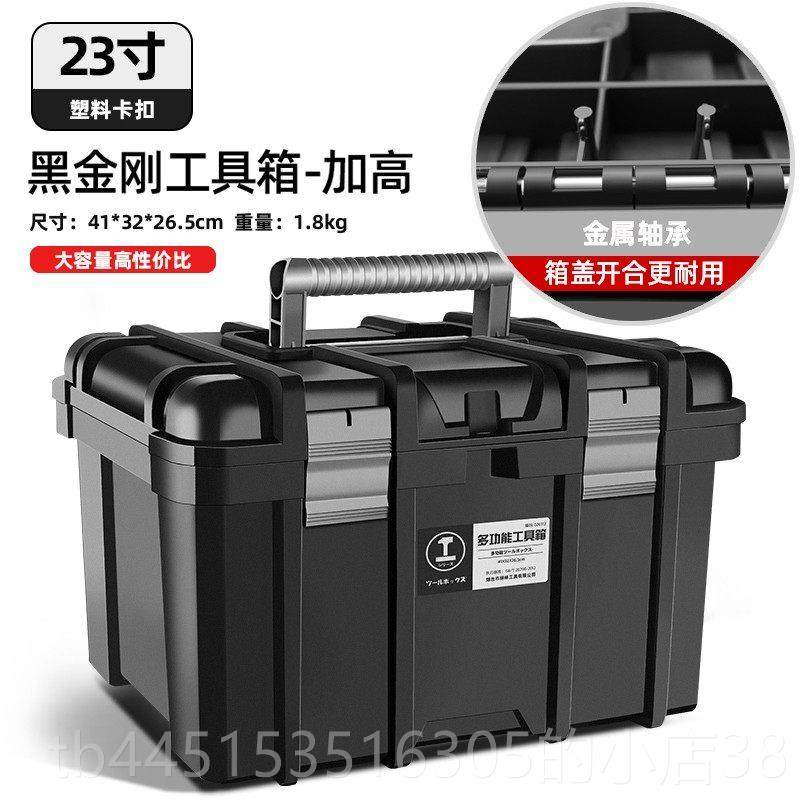 正品绿林多功能动五木金工具纳箱堆叠工工具箱电工业级特大号收大,五金/工具,五金工具箱/五金收纳箱,淘宝优惠券,粉丝福利购,淘宝优惠卷