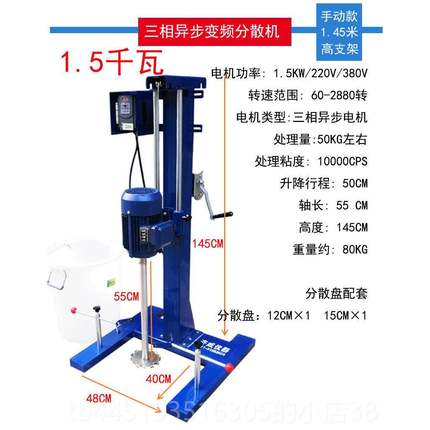 正品奇大w功率分散机3K数速显高混频器切威割乳化剂变频分散乳化