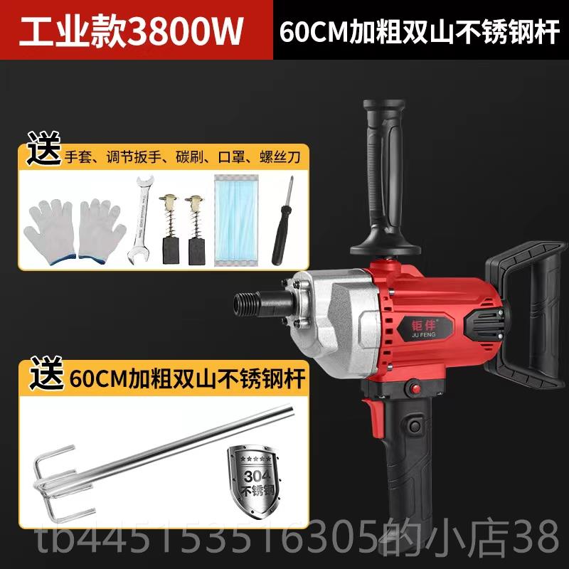 正品大功率飞腻机钻手电钻泥油漆砂浆粉水钻搅拌子机拌灰神器水打