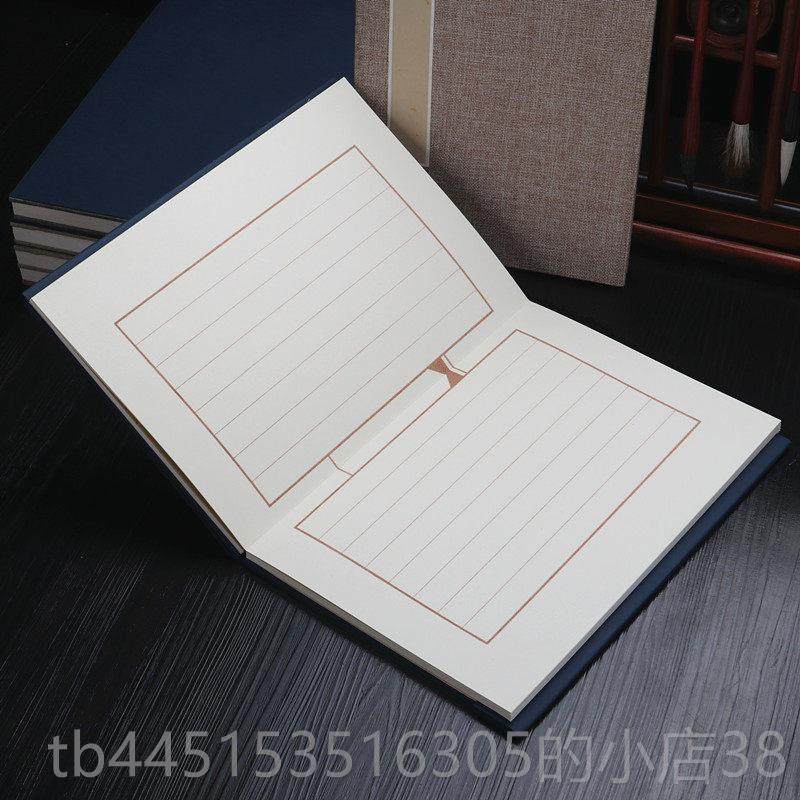 正品宛加厚卡纸册页蜡染宣纸2*33cm花式空白写生陵册页本小楷书法