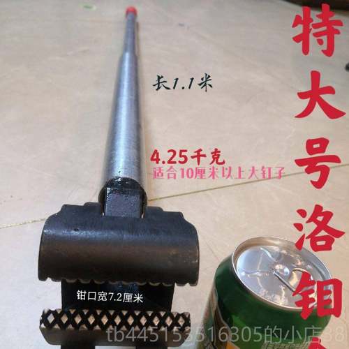 正品拔钉器钉拔钉钳起钉器拔钉工拔具起工具起钉器只有小号加了弹