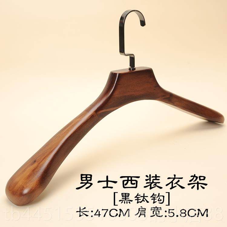 正品防服装店复古实人木西装男女家用木衣架成滑无痕实木裤架木质