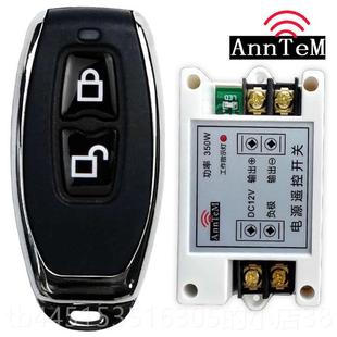 正品直1无流12v40A线控遥开关正品2v入12V出控制油泵电磁阀车用等