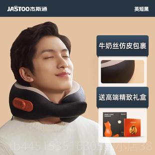 正品 Jaosto杰斯通肩摩器腰部揉颈捏背部缓解疲按劳家用颈椎热敷按