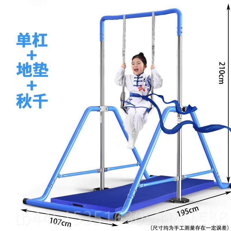 正品室内简中易单杠架成家用小商学可折叠引体向上器用儿童人健身