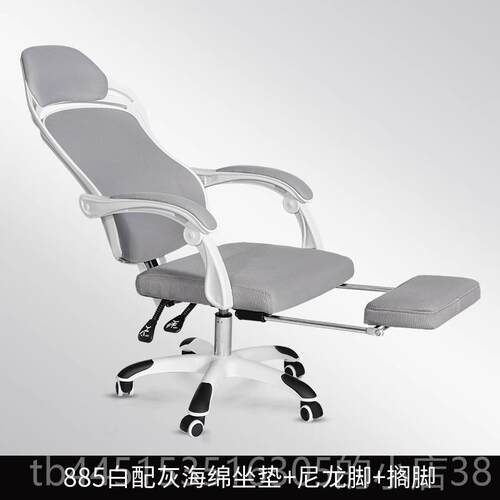 正品办公适体椅用可躺午睡两用人工学电脑椅久坐舒家可升降办公室