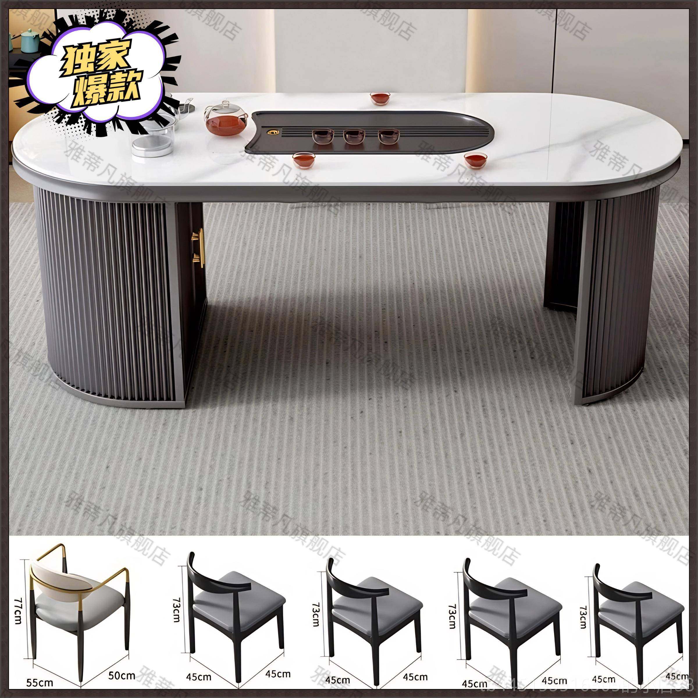 正品岩茶桌椅组合书房厅现代简客约公烧水泡茶办一体小板户型阳台