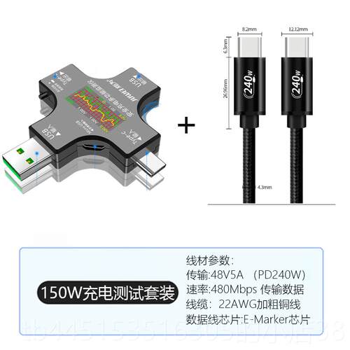 正品炬为Typ检e流-c pd手机充电器纹测仪直流电压电表功率计usb测
