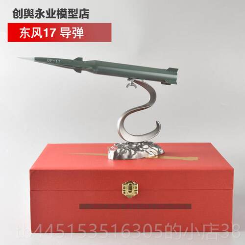 正品导1:3东风6导弹5发射车DF-26火箭炮模型合金2弹军事成品模型