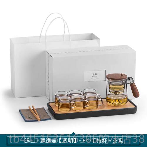 正品叁旬档奢高玻璃飘逸杯泡轻茶壶茶水分离懒人神茶器家用功夫具