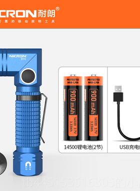 正品NIRON耐朗B74口袋头弯拐角灯便携强C光充转电角小手电