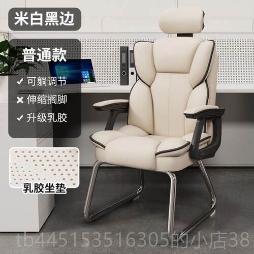 正品可电脑椅家用可调节弓形躺公电竞椅游书房书桌办椅子靠背戏椅