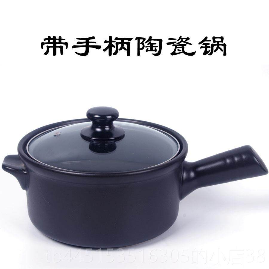 正品捷煲炖雅促销带手把手柄陶瓷砂锅汤锅汤煲锅沙锅宝宝暧奶锅送