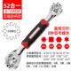 正品 mm加磁8八 52合一多功能手动梅套筒扳手工具万能花多用工具21