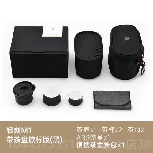 正品泊喜户小巨蛋轻刻M1旅便携式二行茶具套装快客杯一壶杯外泡茶