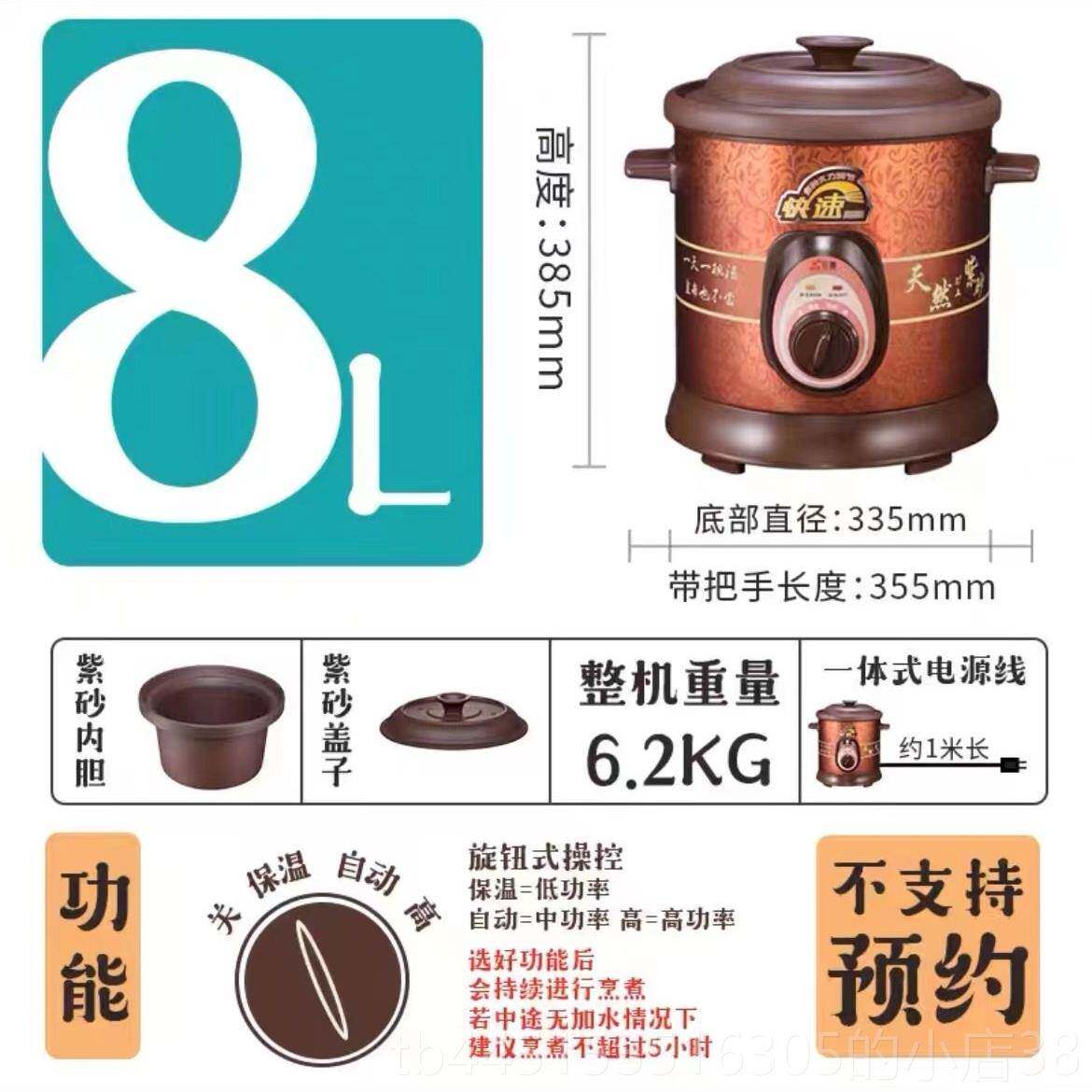 正品三源0.8L/.2L/3L迷你紫锅BB煲砂电炖锅1电炖蛊锅小炖砂锅煲汤