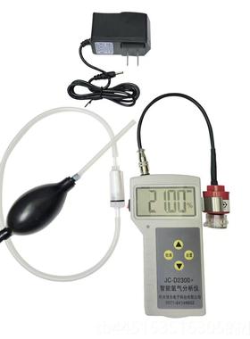 正品智能便携氧气析仪升级款D度JC-分2300全量程高精度氧浓检测仪