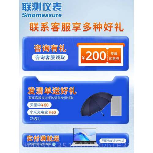 正品多路摸屏纸记录仪工业级 无温仪度巡检16/32信号电压电流监触