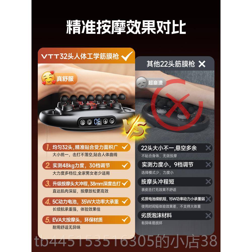 正品TT3V2头八头膜枪肌肉按摩器放松男多士专用女腰部筋腿部颈膜
