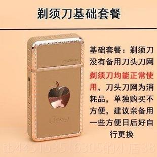 正品博力A1苹果剃须刀电动充电刮式复胡子刀士便携式剔胡须往式修
