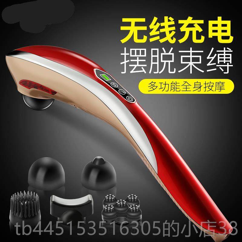 正品正品海部豚按摩棒振摩动颈椎按摩器部腰部肩按锤颈捶背多功能,个人护理/保健/按摩器材,按摩棒/锤,淘宝优惠券,粉丝福利购,淘宝优惠卷