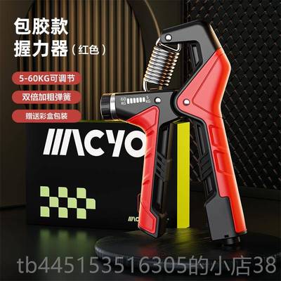 正品计数握器男士训专业练力可调节R型手手指握力力练康复器健身