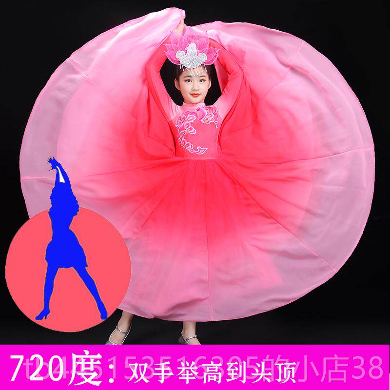 正品大六一新款儿童开裙场舞摆弹民族服装/舞台装