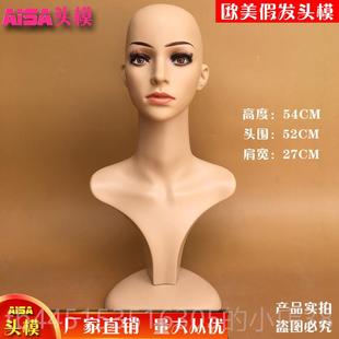 正品欧美假发头模组装拆卸女款模特巾头展示头肩项链带膀模型头支