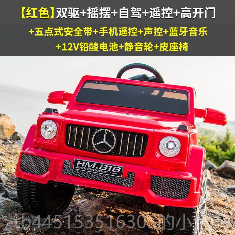 正品儿电动车四轮可坐人宝宝遥控玩物具女车男孩周岁礼越童野汽车