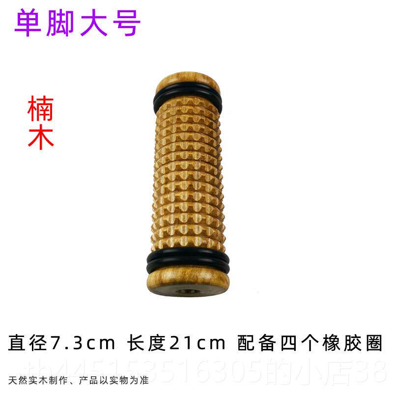 正品木质足络底摩器家用足疗经实木按脚心滚轮静音狼牙点穴按摩穴