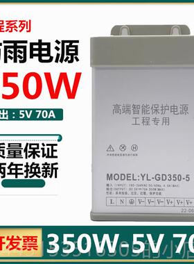 正品正品标典12V400防雨开 关电源5V120V2W4V200W30W灯箱发光变压