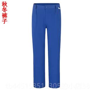 正品秋冬纯棉长袖装中季国能定建工作服男建筑工地电焊工程工厂工