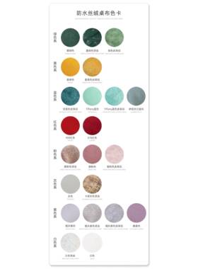 正品轻奢热高桌布防水隔Miss Peony欧美法式烫丝绒茶几级餐桌垫金