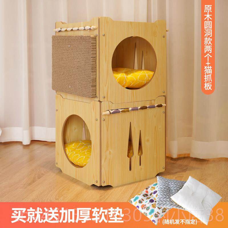 正品猫窝猫封抓层板一体木质物窝闭式双宠别墅上下铺猫屋四季通用,宠物/宠物食品及用品,猫窝/屋/帐篷/沙发,淘宝优惠券,粉丝福利购,淘宝优惠卷
