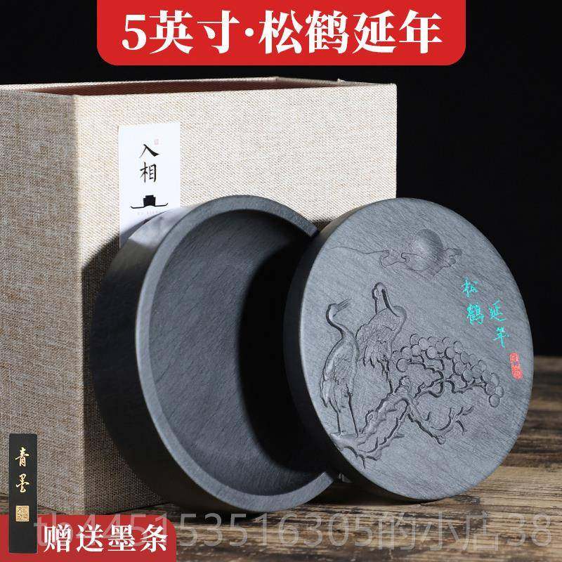 正品相原石砚台安徽歙入砚可研墨盛墨舔笔功能学生学毛笔初书法用