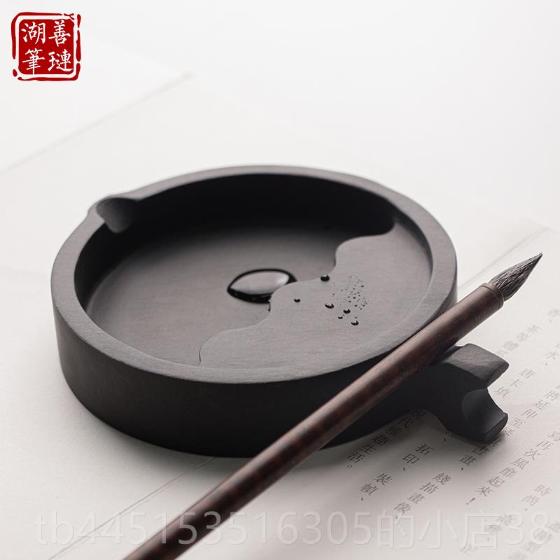 正品善琏湖笔 水波纹歙砚 砚台专用多能墨池磨墨毛功笔天然墨汁墨
