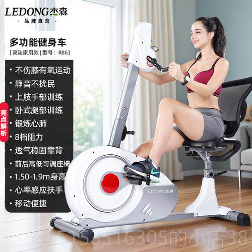 正品杰森平运动自行车用运动脚踏磁控自行车老水带年家人有氧健身