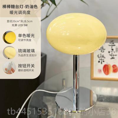 正品棒棒灯糖台灯ins少女床灯卧室装饰台包斯后头现代简约豪中古