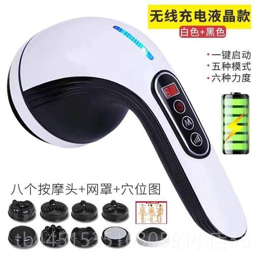 正品多功腰能豚按摩器海棒力揉捏捶打振动颈肩腿手持电强动振动按