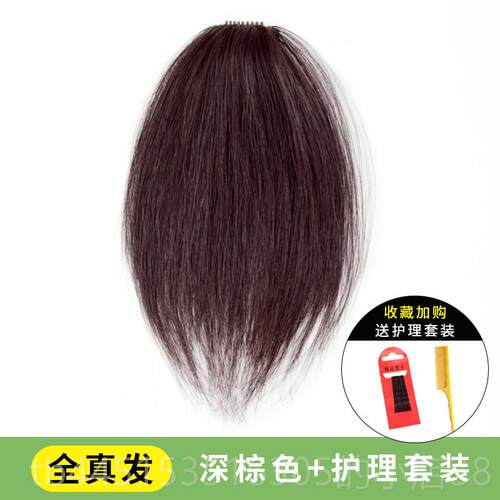正品假发片真手织顶发片两侧垫高增厚头补发垫蓬松器发隐形无痕垫