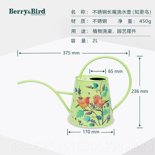 正品锈青野艺Berry&Bird不铲子园耙挖土养花种钢移栽家用工具儿童