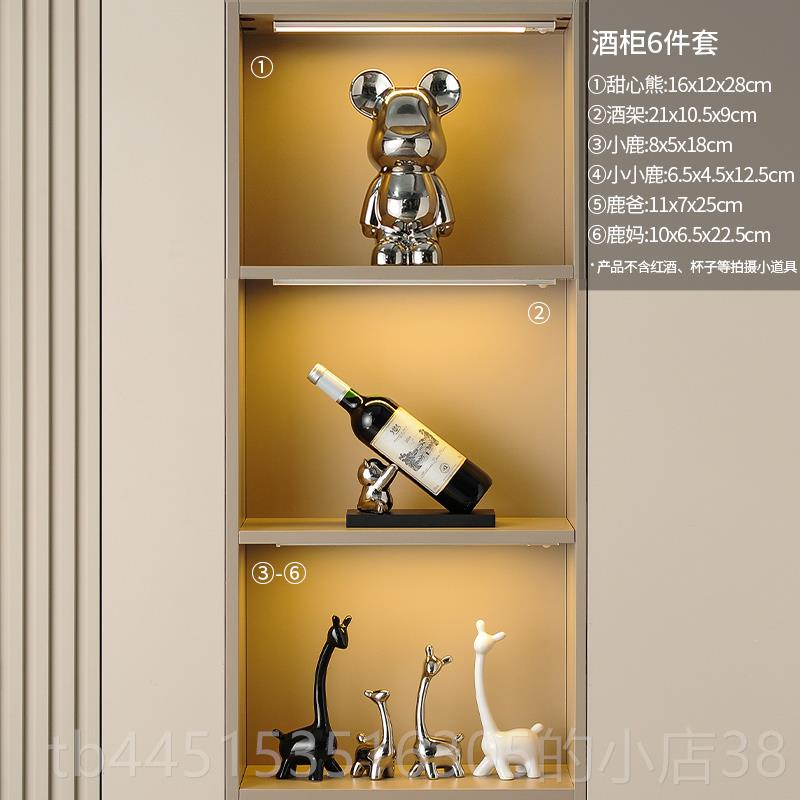 正品鹿摆件柜电桌视柜面装饰酒客厅轻奢高档玄关餐边柜高级感家居