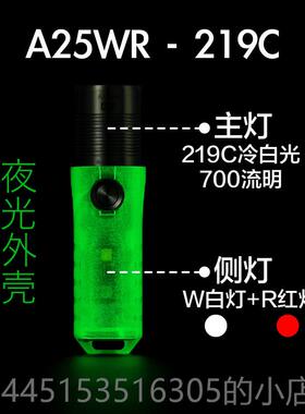 正品RovyAVon技锐孚25 A28迷你EDC夜光便携充电强光防水黑科小手