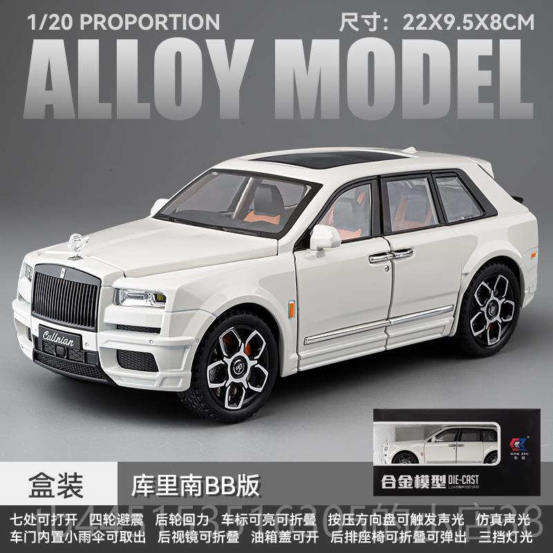 正品斯莱闪灵车模型彷斯真合金汽车模型收藏摆车件男孩玩具礼物1