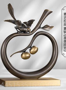 正品办joico瑞士摆件轻奢高级感铜事如意事客厅酒柜家居黄公室装