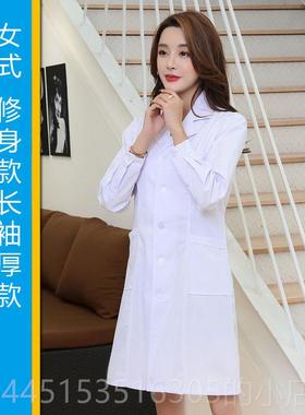 正品制白大褂长袖医生服实验服学生定ogo印字短袖半袖男蓝色薄款l