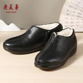 中老人皮毛一体真皮鞋 正品 男布鞋 羊毛棉暖老北京鞋 年老保美华冬季